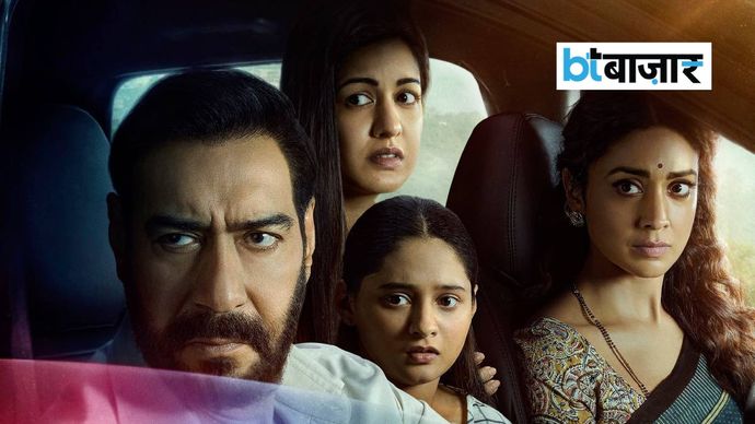 Drishyam: The Conclusion Drishyam: The Conclusion