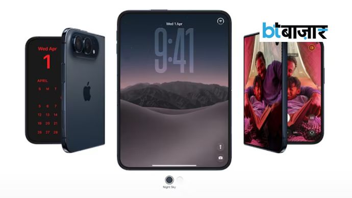Apple ने अपना पहला फोल्डेबल iPhone लॉन्च कर दिया है। इसे iPhone Duo नाम दिया गया है। Apple ने अपना पहला फोल्डेबल iPhone लॉन्च कर दिया है। इसे iPhone Duo नाम दिया गया है।