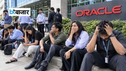 Oracle Layoffs: छंटनी का बड़ा झटका! सुबह-सुबह कर्मचारियों के इनबॉक्स में आया नौकरी जाने का ईमेल