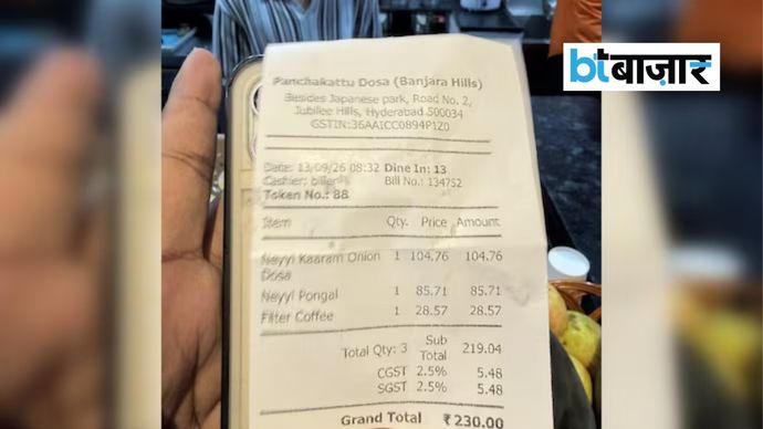 हैदराबाद के शख्स ने रेस्टोरेंट और Swiggy पर खाने की कीमतों की तुलना की (फोटो: @idlebrainjeevi/X) हैदराबाद के शख्स ने रेस्टोरेंट और Swiggy पर खाने की कीमतों की तुलना की (फोटो: @idlebrainjeevi/X)