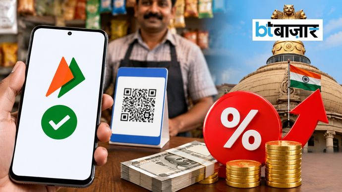 UPI पर लगेगा चार्ज? UPI पर लगेगा चार्ज?