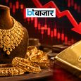 PC Jeweller, Senco Gold, Kalyan Jewellers सहित अन्य ज्वेलरी स्टॉक 8% लुढ़के - जानिए वजह