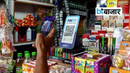 UPI Payment Charge: MDR से जुटे रेवेन्यू का क्या होगा? सरकार ने बताया पूरा प्लान