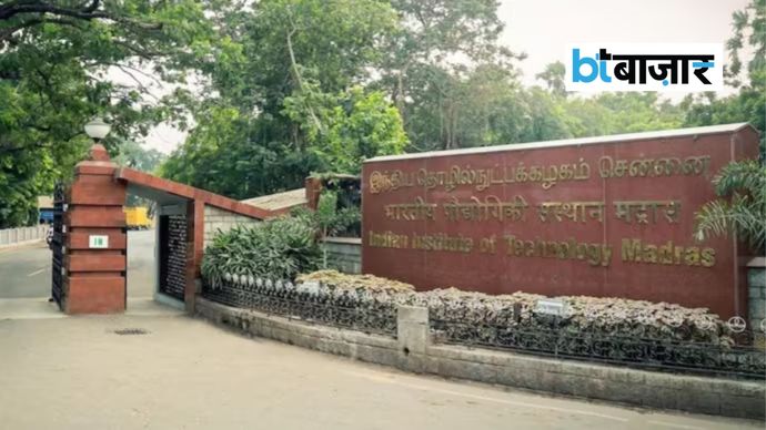IIT मद्रास का AI Studio साल में दो बैच चलाएगा। इसके लिए आवेदन विंटर और स्प्रिंग साइकल में शुरू होंगे। (फोटो: IIT मद्रास) IIT मद्रास का AI Studio साल में दो बैच चलाएगा। इसके लिए आवेदन विंटर और स्प्रिंग साइकल में शुरू होंगे। (फोटो: IIT मद्रास)