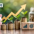 एक साथ कई म्यूचुअल फंड्स में SIP करना सही या गलत? जानिए इसके फायदे और नुकसान