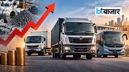 Tata Motors का फिर बड़ा झटका: Passenger Vehicles के बाद अब Commercial Vehicles होंगे महंगे Tata Motors का बड़ा झटका: अब Truck और Bus होंगे महंगे