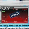 Tata Motors vs Ashok Leyland: किस ऑटो शेयर में ज्यादा तेजी की संभावना?