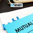 Flexicap Funds में बड़ा उलटफेर! किसी ने लार्ज कैप चुना, किसी ने स्मॉल कैप - अगस्त के आंकड़ों में दिखा बड़ा अंतर