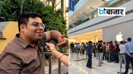 iPhone 18 Pro का ऐसा क्रेज! फोन खरीदने के लिए बेच दिया सोना