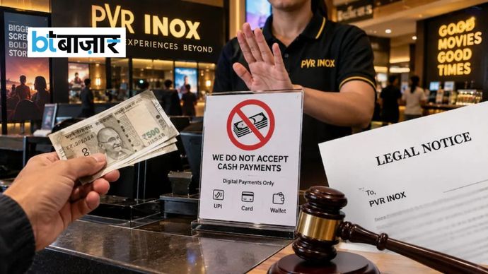 वकील ने मल्टीप्लेक्स चेन PVR INOX Ltd को कानूनी नोटिस भेजा है। वकील ने मल्टीप्लेक्स चेन PVR INOX Ltd को कानूनी नोटिस भेजा है।