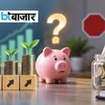 SIP बंद करने पर क्या पूरा पैसा वापस मिल जाता है? जानिए म्यूचुअल फंड से पैसे निकालने के नियम