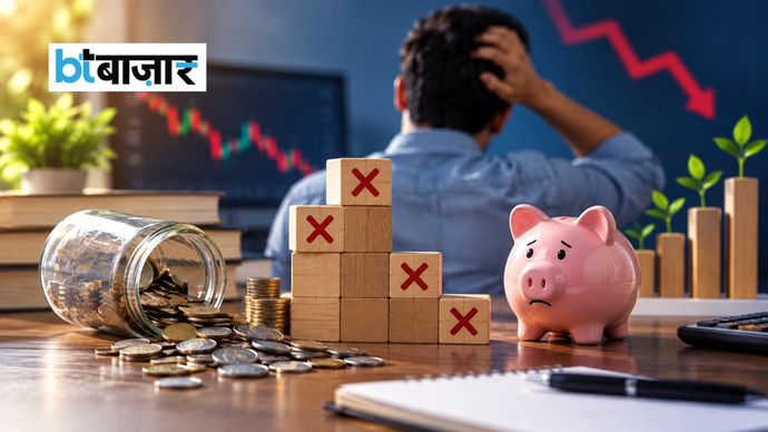 Mutual Fund Investment Mistakes