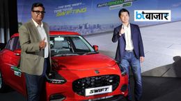 Maruti Suzuki की हर दूसरी कार होगी CNG वाली? Swift, Dzire और Baleno के नए मॉडल लॉन्च मारुति सुजुकी ने 18 सितंबर को Swift, Dzire और Baleno के ऑटोमैटिक वेरिएंट लॉन्च कर अपनी S-CNG लाइनअप का विस्तार किया।