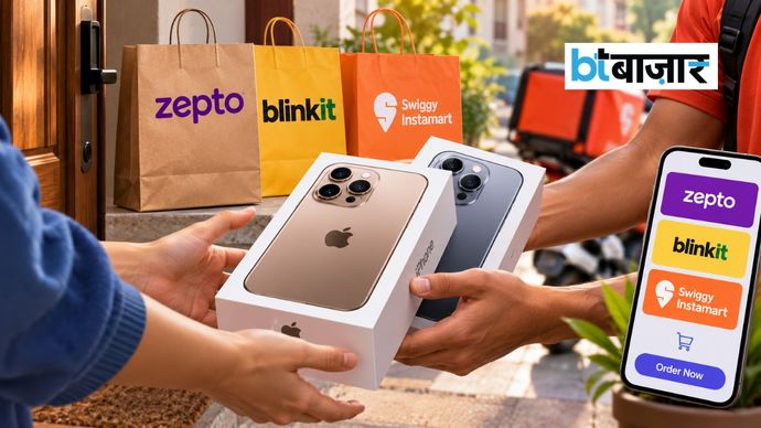 iPhone 18 Pro और Pro Max अब भारत में Zepto, Blinkit और Instamart पर उपलब्ध हैं। (AI से बनाई गई तस्वीर) iPhone 18 Pro और Pro Max अब भारत में Zepto, Blinkit और Instamart पर उपलब्ध हैं। (AI से बनाई गई तस्वीर)