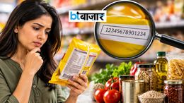 पैकेट पर लिखा FSSAI नंबर कहीं आप भी तो नहीं करते नजरअंदाज? जानिए इसके 14 अंकों का मतलब