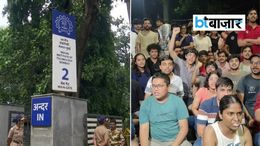 IIT बॉम्बे में 7 महीने में 3 छात्रों की मौत, विरोध प्रदर्शन के बीच डायरेक्टर के इस्तीफे की मांग IIT बॉम्बे में 7 महीने में तीसरी आत्महत्या, छात्रों ने डायरेक्टर के इस्तीफे की मांग की। (फोटो: ITG वीडियो स्क्रीनग्रैब/AI से बेहतर की गई तस्वीर)