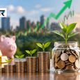 Equity Mutual Fund में क्यों बढ़ रहा भरोसा? लंबे निवेश के लिए लोग क्यों चुन रहे ये ऑप्शन