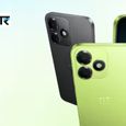 OnePlus N6 Lite भारत में हुआ लॉन्च, बड़ी बैटरी और दमदार फीचर्स के साथ कीमत रखी गई ₹16,999 जानिए पूरी जानकारी