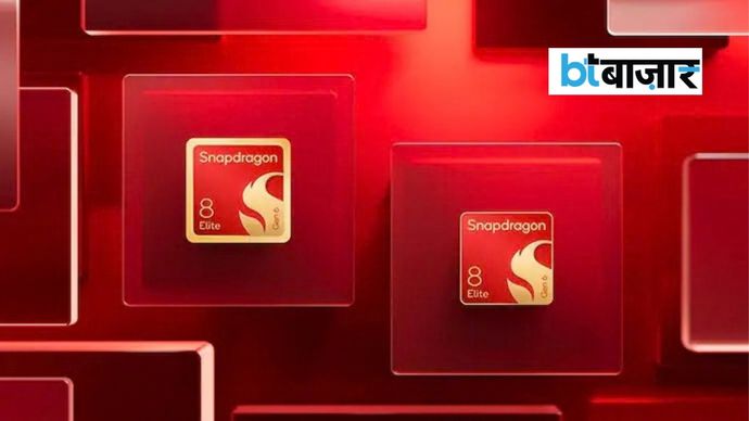 Qualcomm Snapdragon Chip Qualcomm Snapdragon Chip