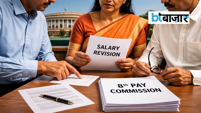 लाखों कर्मचारियों और पेंशनर्स के वेतन, भत्ते और रिटायरमेंट लाभों पर असर डाल सकता है Pay Commission। लाखों कर्मचारियों और पेंशनर्स के वेतन, भत्ते और रिटायरमेंट लाभों पर असर डाल सकता है Pay Commission।