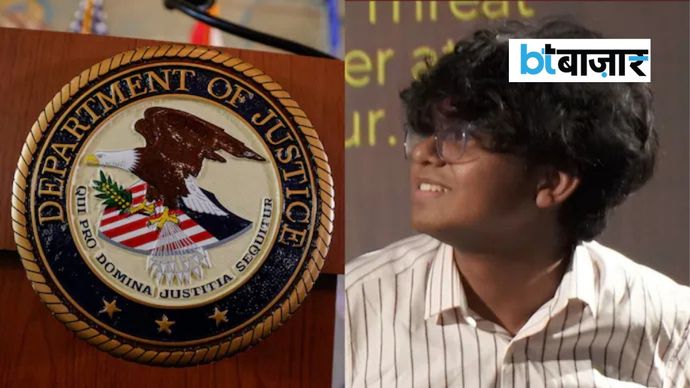 19 साल के साइबर रिसर्चर निशर्ग अधिकरी ने US DoJ के एक सिस्टम में गंभीर खामी खोजने का दावा किया। (फोटो: रॉयटर्स/निशर्ग अधिकरी) 19 साल के साइबर रिसर्चर निशर्ग अधिकरी ने US DoJ के एक सिस्टम में गंभीर खामी खोजने का दावा किया। (फोटो: रॉयटर्स/निशर्ग अधिकरी)