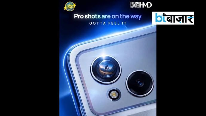 HMD का नया Pro HMD का नया Pro