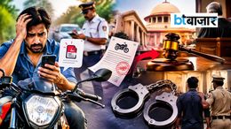 बाइक चालान को नजरअंदाज करना पड़ सकता है भारी, कोर्ट और वारंट तक पहुंच सकता है मामला पेंडिंग चालान का अंजाम क्या होगा?