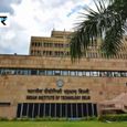 न वीकेंड एग्जाम की टेंशन, न CGPA का दबाव! IIT दिल्ली ने छात्रों के लिए बदले कई नियम