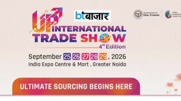 UP International Trade Show 2026 का आगाज, 2400 से ज्यादा प्रदर्शक और 6 लाख विजिटर्स जुटेंगे