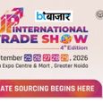 UP International Trade Show 2026 का आगाज, 2400 से ज्यादा प्रदर्शक और 6 लाख विजिटर्स जुटेंगे