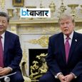 ट्रंप-शी की मुलाकात में AI बना सबसे बड़ा मुद्दा, सुपरइंटेलिजेंस और टेक रेस पर हुई अहम चर्चा