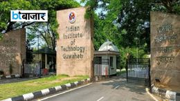 प्लेसमेंट सीजन से पहले IIT का बड़ा फैसला, 22 कंपनियों पर दो साल तक कैंपस भर्ती रोक