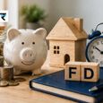 Special FD में मिल रहा ज्यादा ब्याज, लेकिन भूलकर भी न करें ये गलती; जेब पर पड़ेगा भारी
