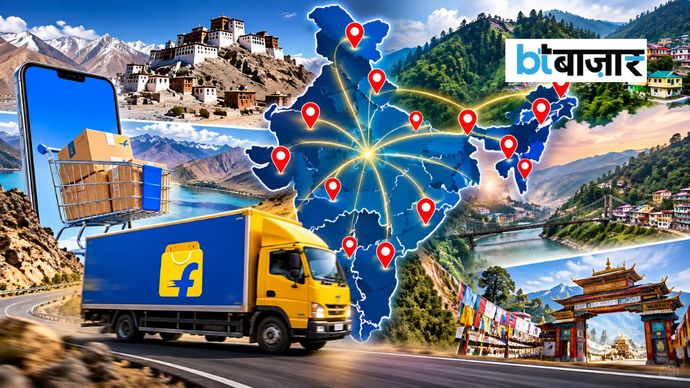 Flipkart की डिलीवरी अब 750 से ज्यादा नए पिन कोड तक Flipkart की डिलीवरी अब 750 से ज्यादा नए पिन कोड तक