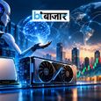 इस आईटी कंपनी ने लॉन्च किया नया Sovereign AI इंजन, शेयर में आई तेजी