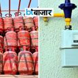 गैस सिलेंडर का खेल बदलने वाला है! घर-घर पहुंचेगी PNG; रोज 20,000 नए कनेक्शन का प्लान