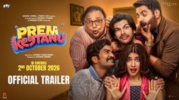प्रेम कीटाणु मूवी रिव्यू: वीर पहाड़िया और आफिया सैयद ने जवानी के प्यार को दिल और मस्ती भरा सफर बनाया