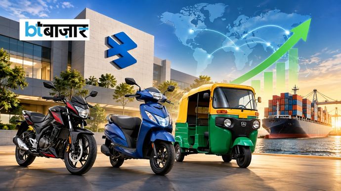 सितंबर में बढ़ी Bajaj Auto की बिक्री सितंबर में बढ़ी Bajaj Auto की बिक्री