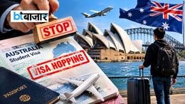Australia जाने वाले भारतीय छात्र ध्यान दें! Student Visa के नियमों में हुआ बड़ा बदलाव सबसे बड़ा बदलाव Australia में रहते हुए Student Visa के लिए आवेदन करने पर लगी पाबंदी है।