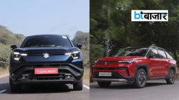 EV से भी महंगी क्यों पड़ रही Hybrid Cars? जानिए आखिर किस चीज के ज्यादा पैसे दे रहे ग्राहक Maruti Suzuki e Vitara (बाएं) और Maruti Suzuki Victoris (दाएं)