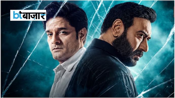 ‘Drishyam: The Conclusion’ की वर्ल्डवाइड कमाई 280 करोड़ रुपये के करीब पहुंची। (फोटो: फिल्म का पोस्टर) ‘Drishyam: The Conclusion’ की वर्ल्डवाइड कमाई 280 करोड़ रुपये के करीब पहुंची। (फोटो: फिल्म का पोस्टर)