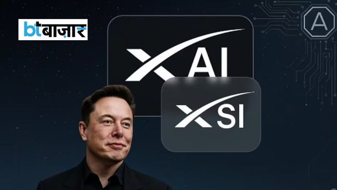 एलन मस्क ने SpaceXAI को “सुपर इंटेलिजेंस कंपनी” बताया है। एलन मस्क ने SpaceXAI को “सुपर इंटेलिजेंस कंपनी” बताया है।
