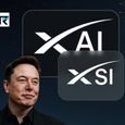 ‘No More AI’... एलन मस्क बदलेंगे SpaceXAI का नाम? ट्रंप के इस फैसले के बाद दिया संकेत