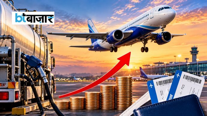 IndiGo का हवाई सफर महंगा, फ्यूल चार्ज में बढ़ोतरी IndiGo का हवाई सफर महंगा, फ्यूल चार्ज में बढ़ोतरी