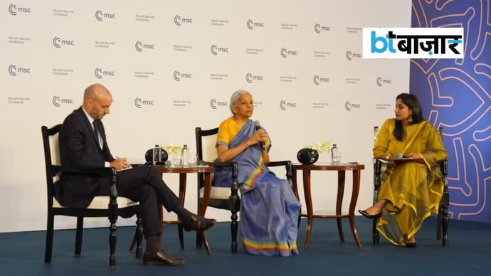नई दिल्ली में म्यूनिख सिक्योरिटी कॉन्फ्रेंस में वित्त मंत्री निर्मला सीतारमण नई दिल्ली में म्यूनिख सिक्योरिटी कॉन्फ्रेंस में वित्त मंत्री निर्मला सीतारमण