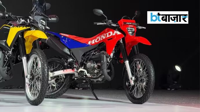 Honda XR 300 Rally Honda XR 300 Rally