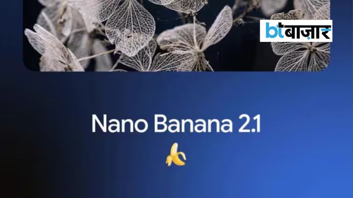 Nano Banana 2.1 Nano Banana 2.1