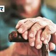 Jeevan Pramaan: 80+ पेंशनर्स के लिए खुली अर्ली विंडो, घर बैठे ऐसे जमा होगा Digital Life Certificate