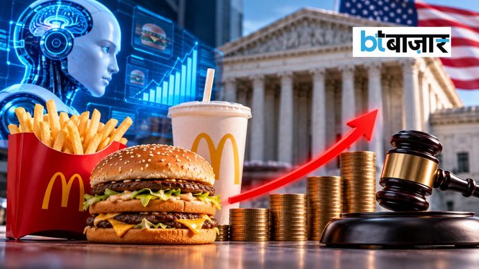 McDonald's के AI प्राइसिंग टूल पर अमेरिका में मुकदमा McDonald's के AI प्राइसिंग टूल पर अमेरिका में मुकदमा