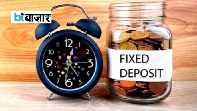 12–17 महीने की FD पर ब्याज 6.60% से बढ़कर 6.80% और 18–30 महीने की FD पर 6.85% से बढ़कर 7% हो गया है। 12–17 महीने की FD पर ब्याज 6.60% से बढ़कर 6.80% और 18–30 महीने की FD पर 6.85% से बढ़कर 7% हो गया है।